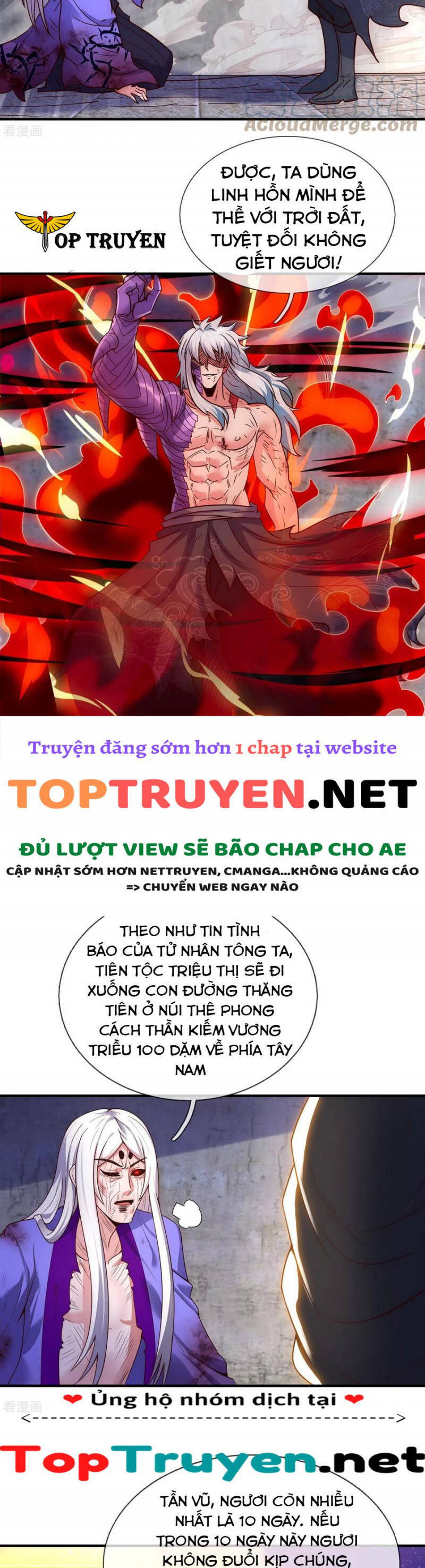 Huyền Thiên Chí Tôn