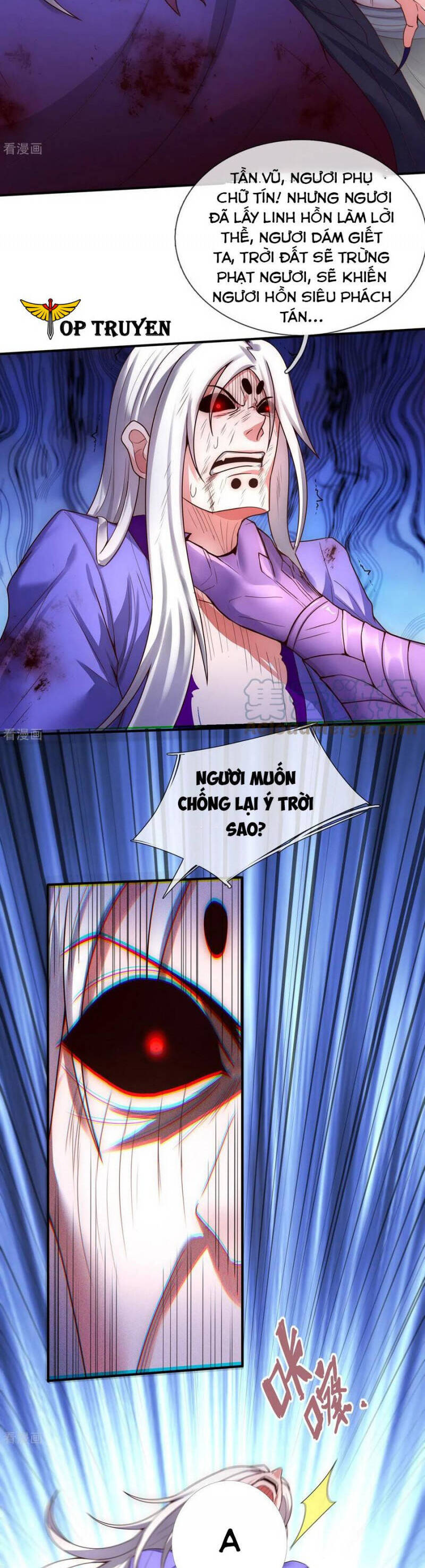 Huyền Thiên Chí Tôn
