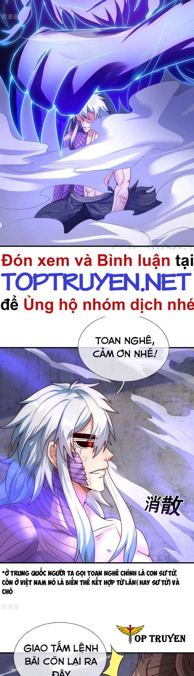Huyền Thiên Chí Tôn