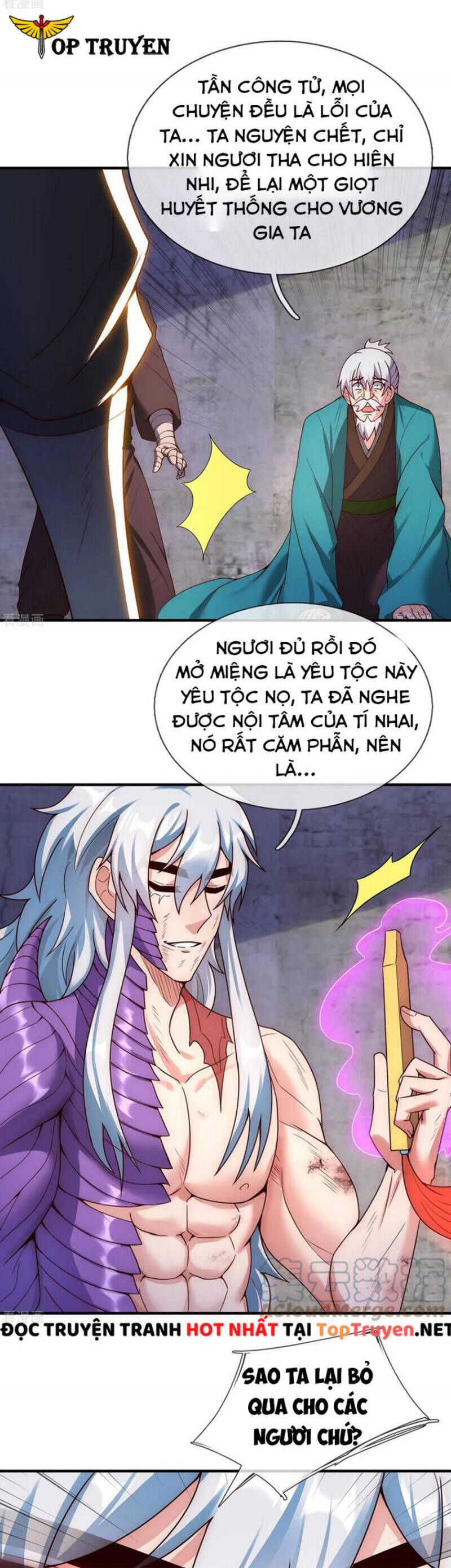 Huyền Thiên Chí Tôn