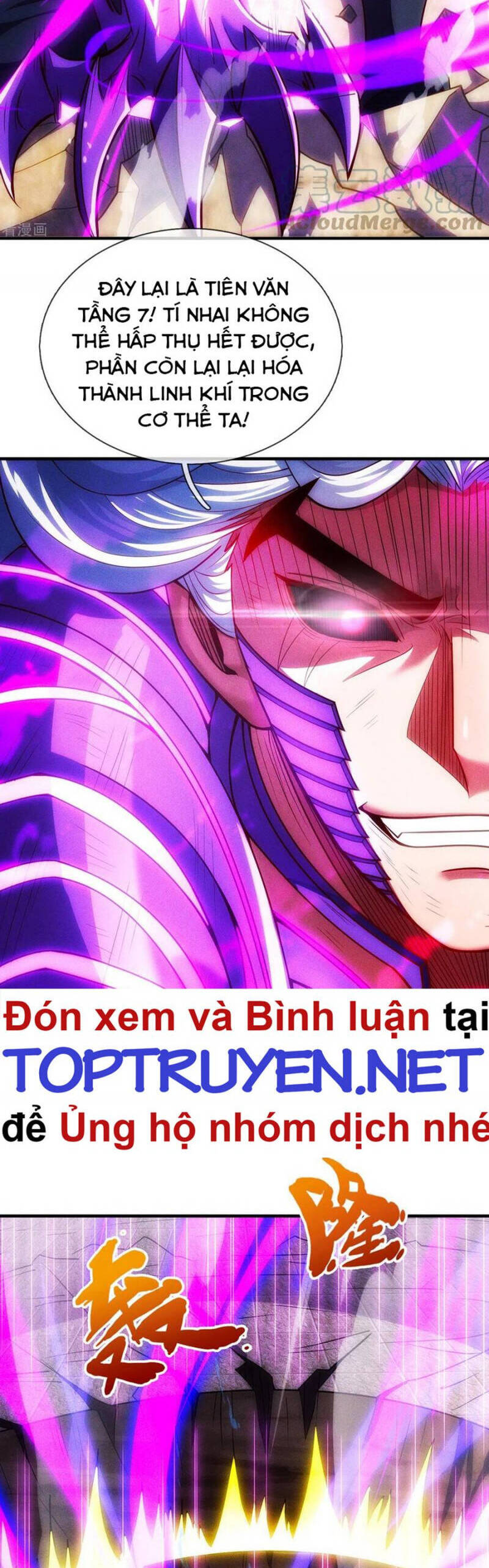 Huyền Thiên Chí Tôn