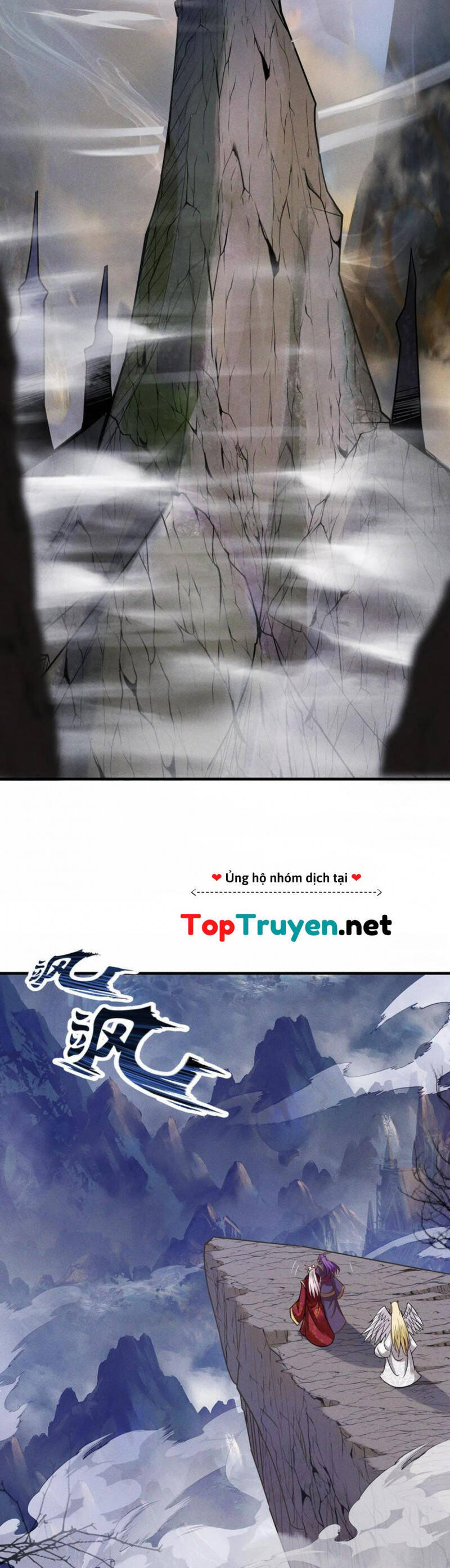 Huyền Thiên Chí Tôn