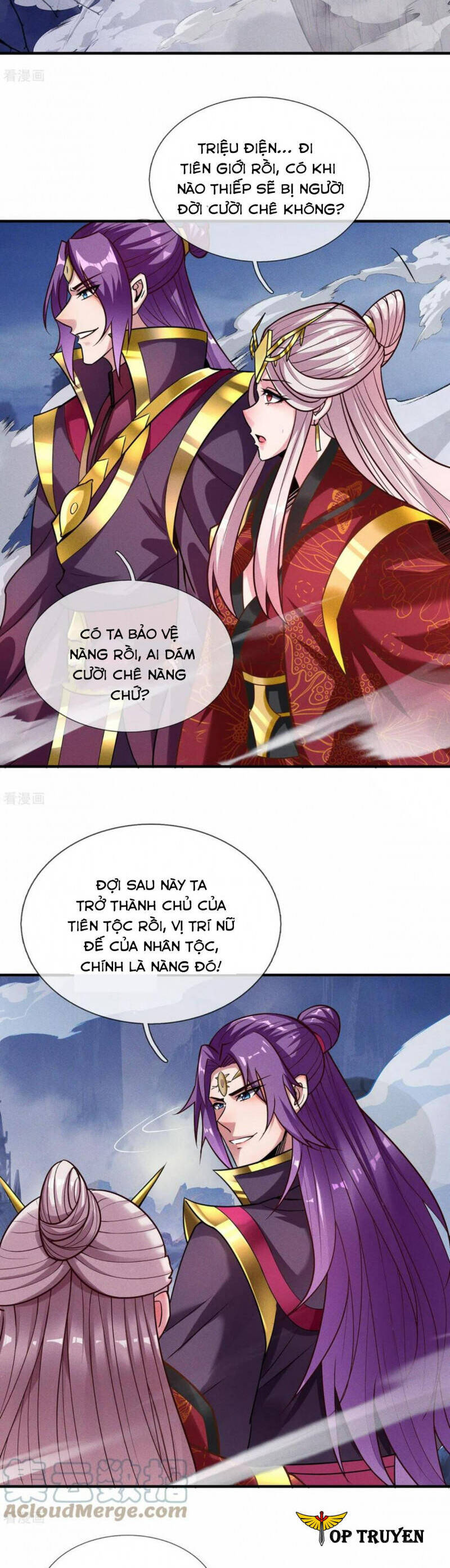 Huyền Thiên Chí Tôn