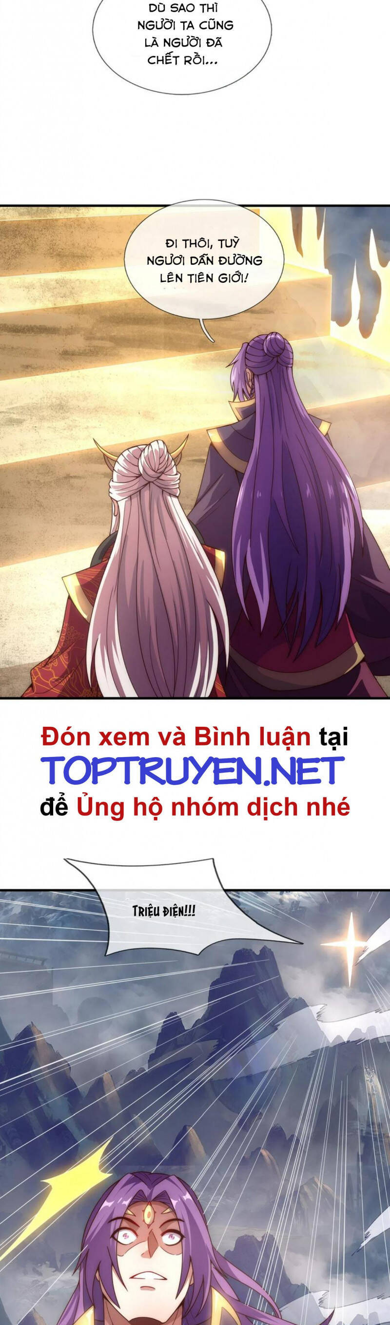 Huyền Thiên Chí Tôn