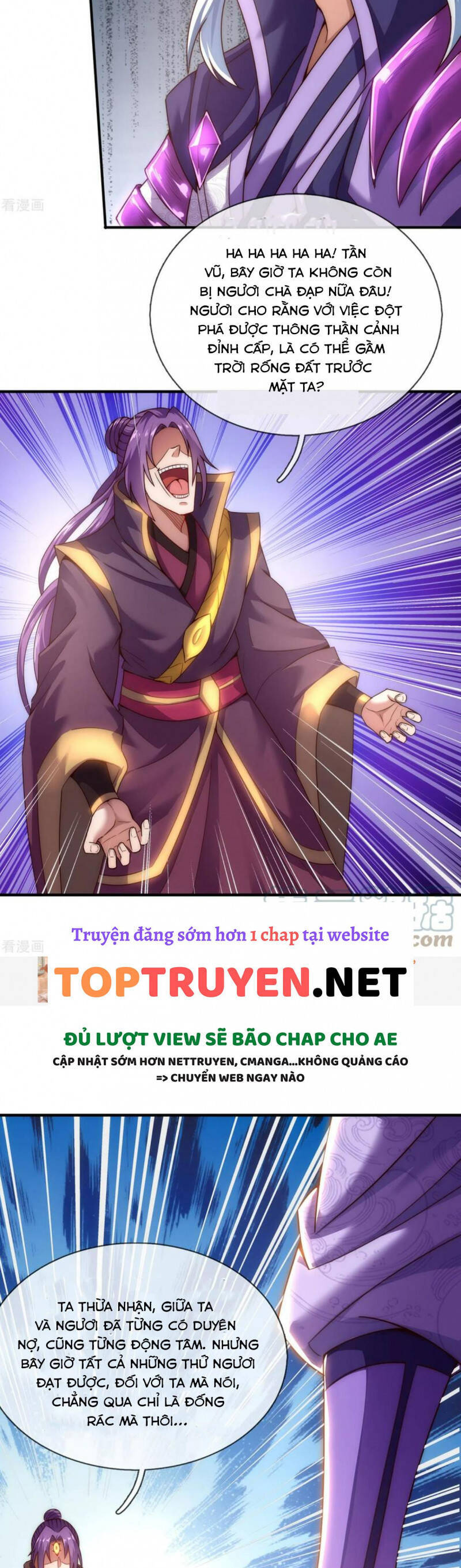 Huyền Thiên Chí Tôn