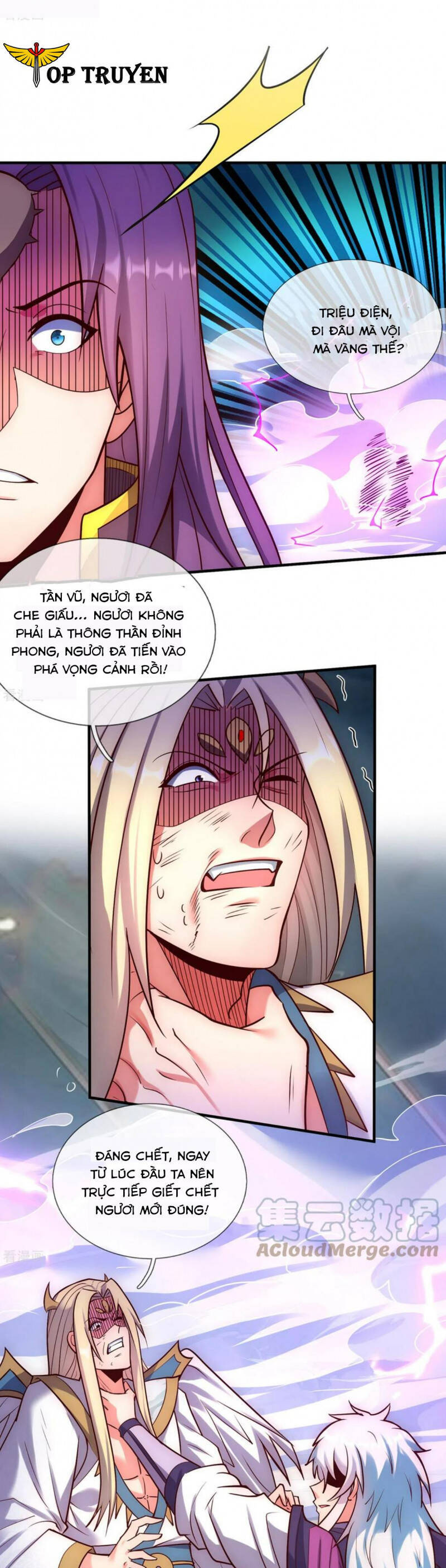 Huyền Thiên Chí Tôn