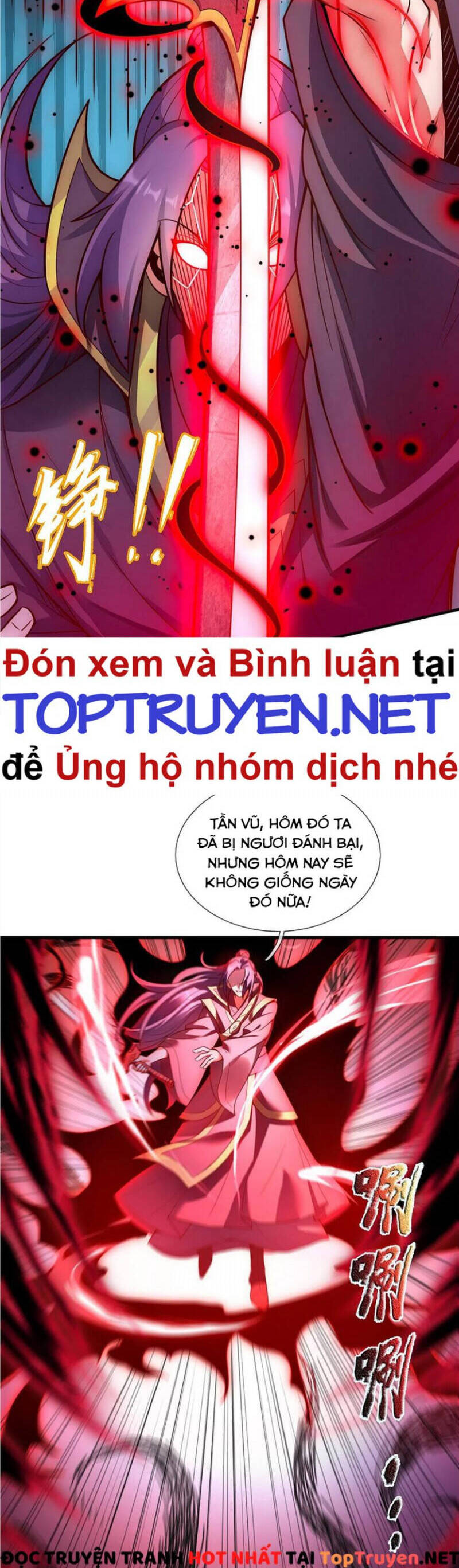 Huyền Thiên Chí Tôn