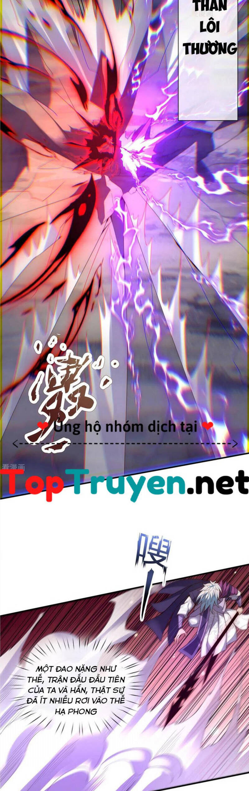 Huyền Thiên Chí Tôn