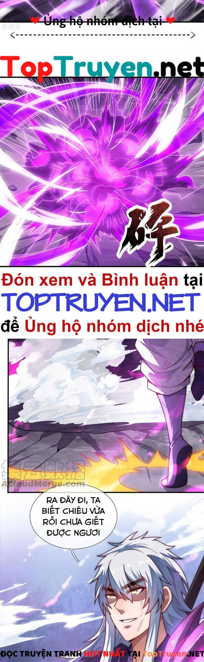 Huyền Thiên Chí Tôn