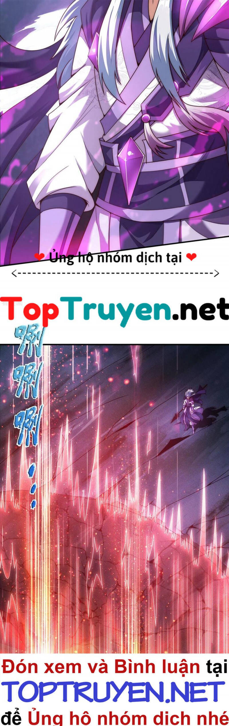 Huyền Thiên Chí Tôn