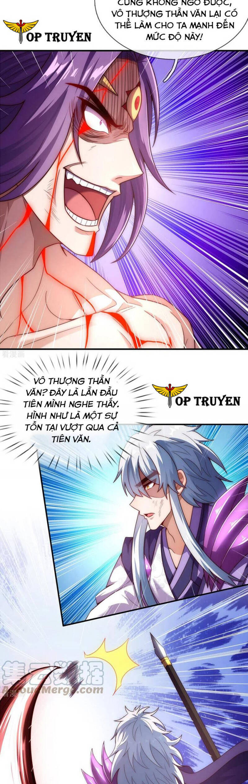 Huyền Thiên Chí Tôn