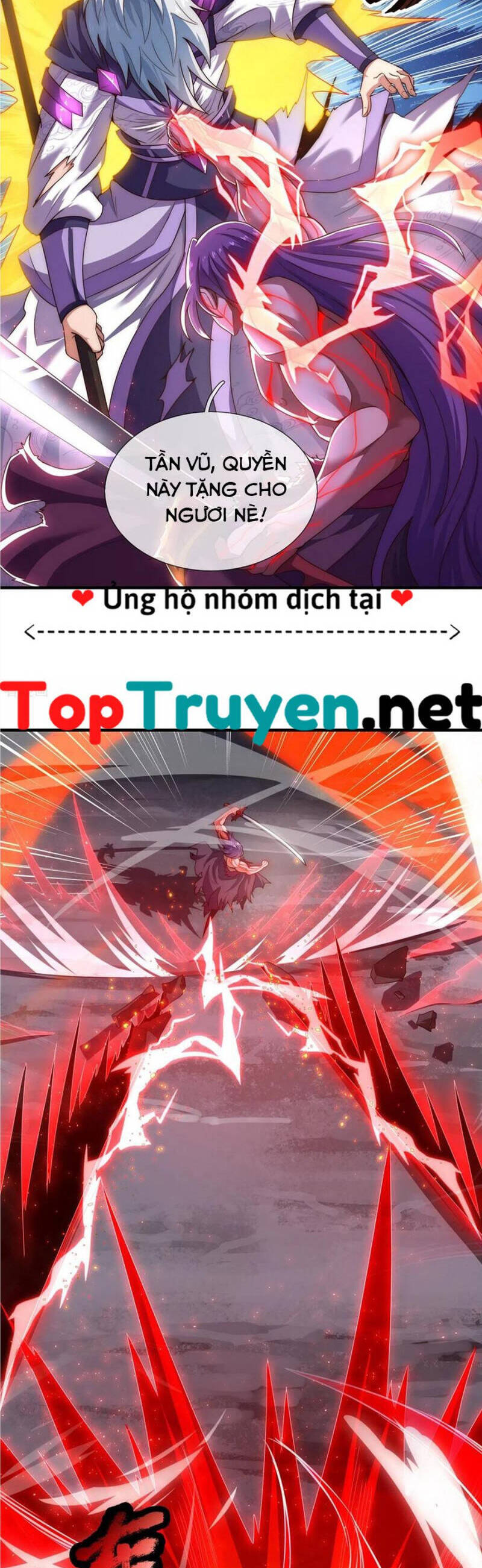 Huyền Thiên Chí Tôn