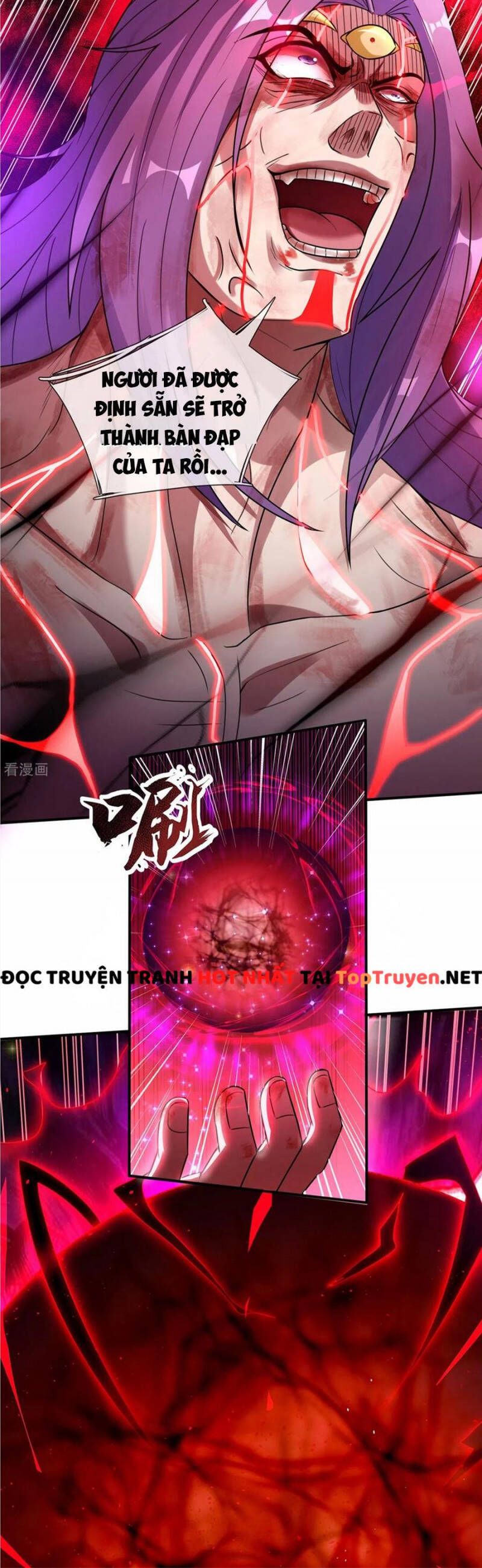 Huyền Thiên Chí Tôn