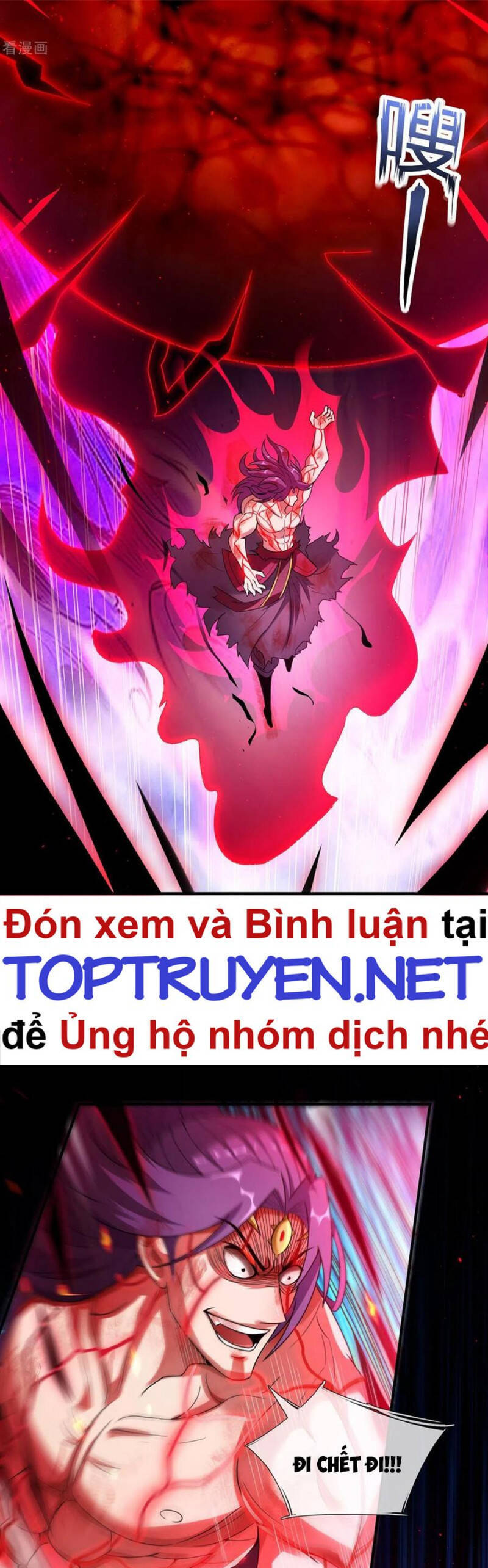 Huyền Thiên Chí Tôn