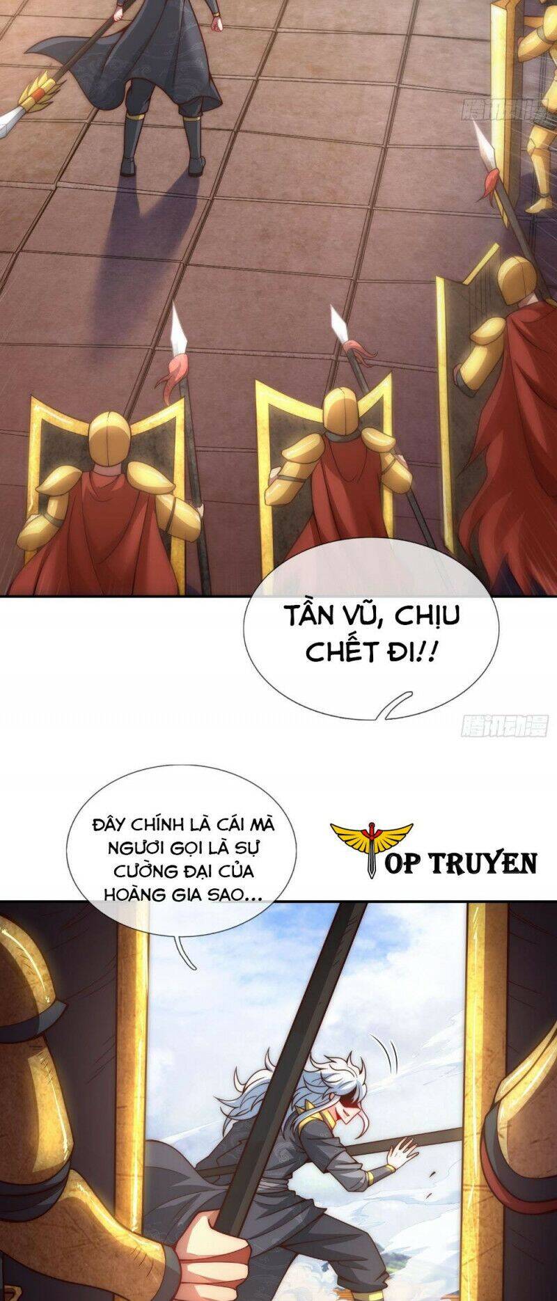 Huyền Thiên Chí Tôn