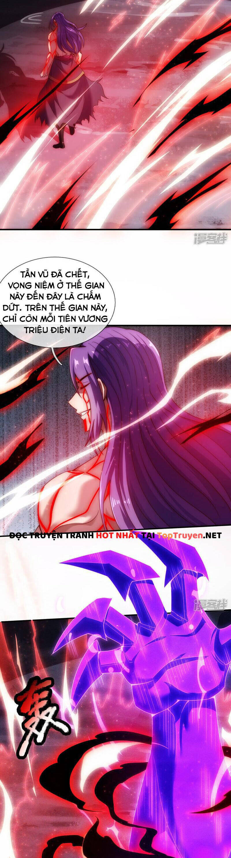 Huyền Thiên Chí Tôn