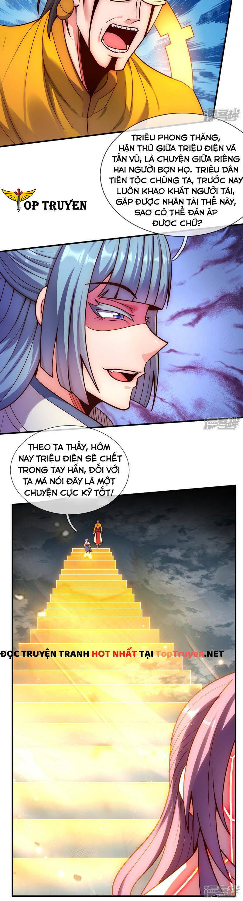 Huyền Thiên Chí Tôn