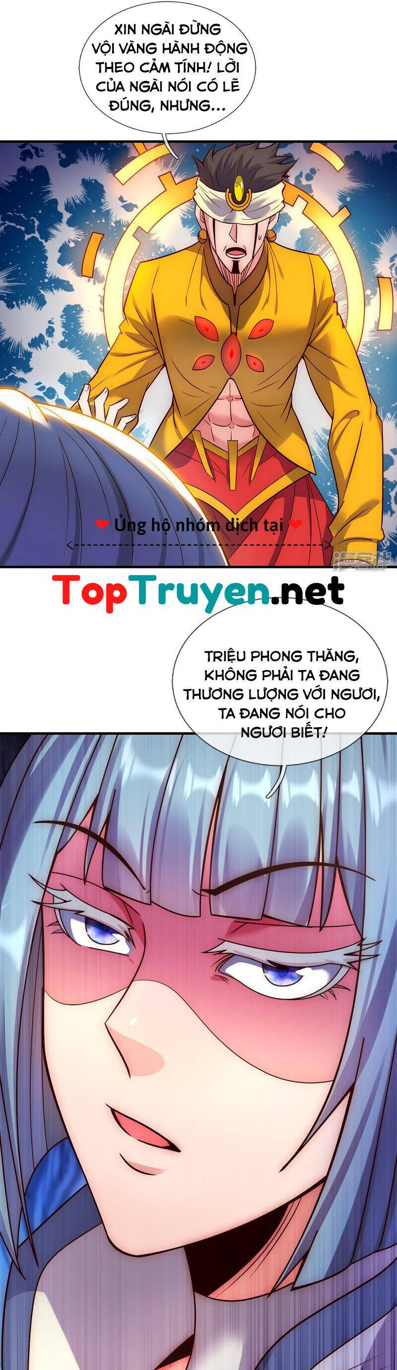 Huyền Thiên Chí Tôn