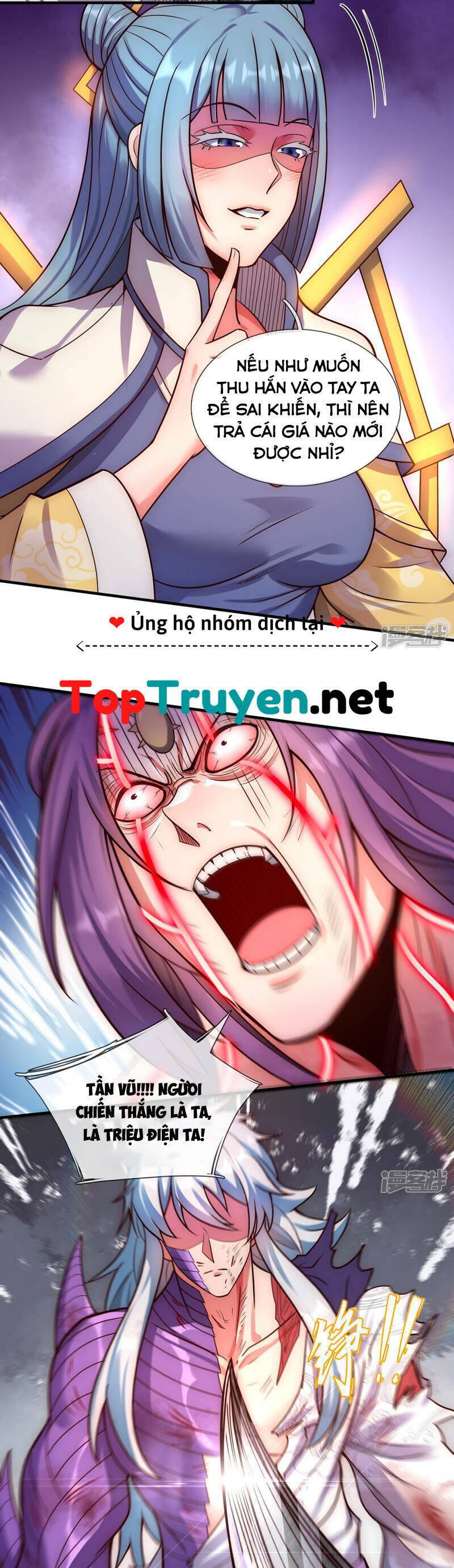 Huyền Thiên Chí Tôn