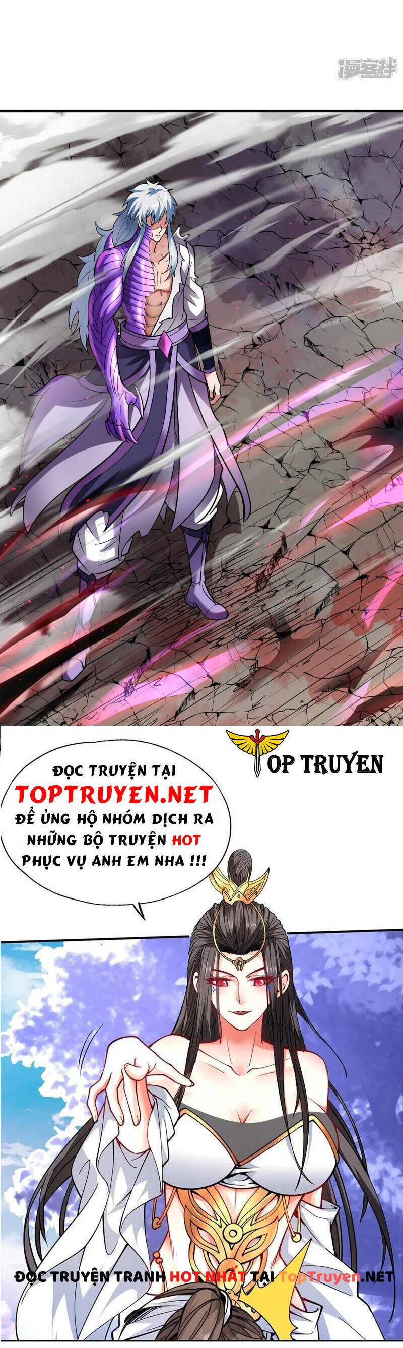 Huyền Thiên Chí Tôn