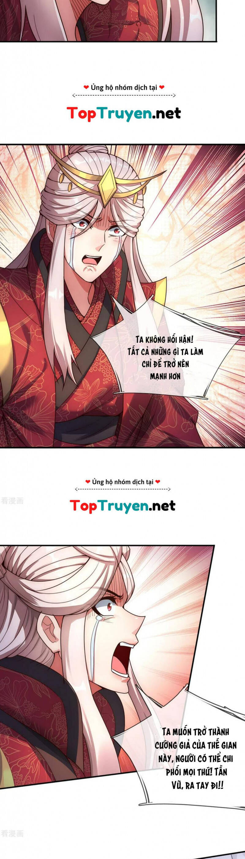 Huyền Thiên Chí Tôn