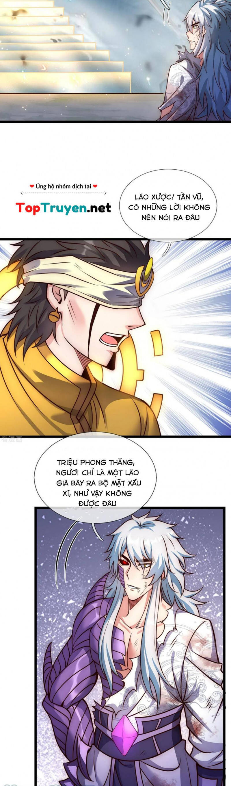 Huyền Thiên Chí Tôn