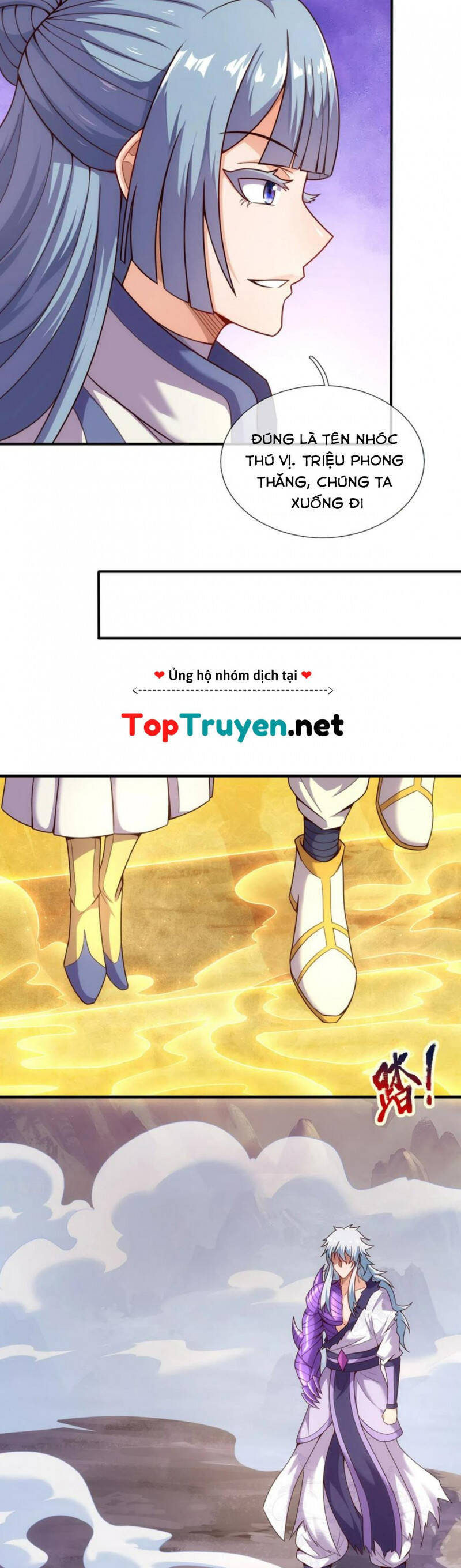 Huyền Thiên Chí Tôn