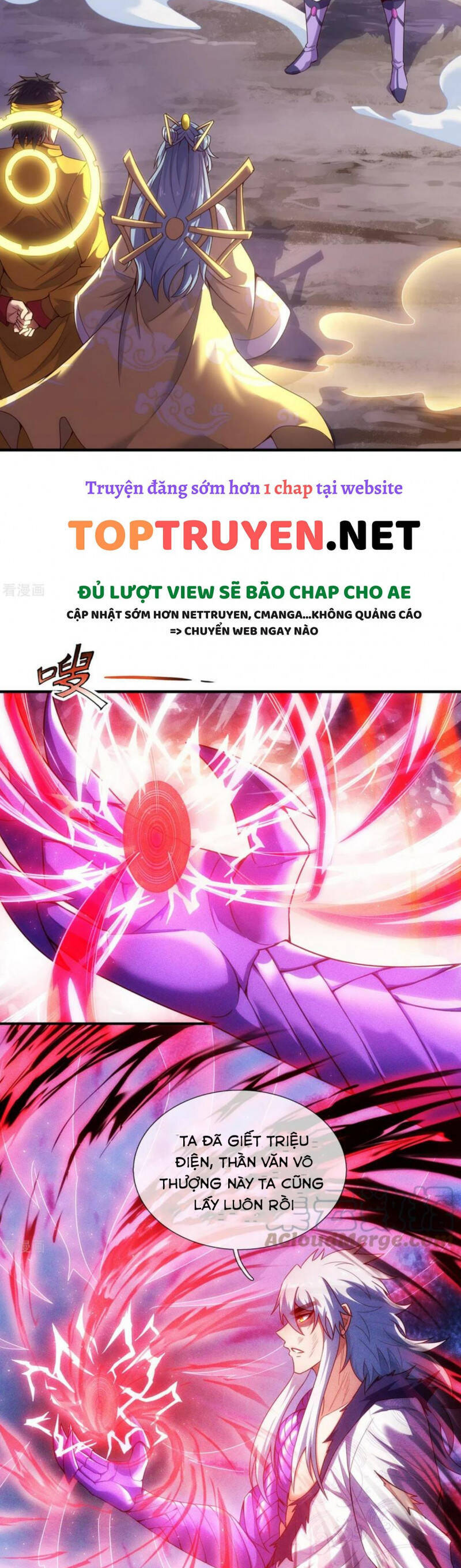 Huyền Thiên Chí Tôn