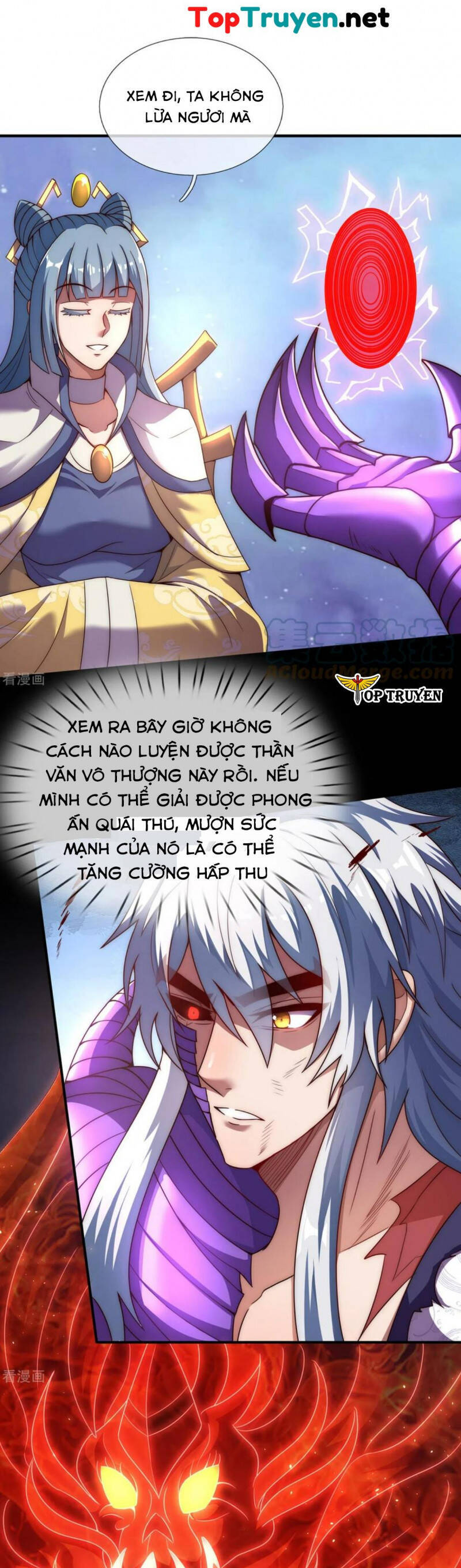 Huyền Thiên Chí Tôn