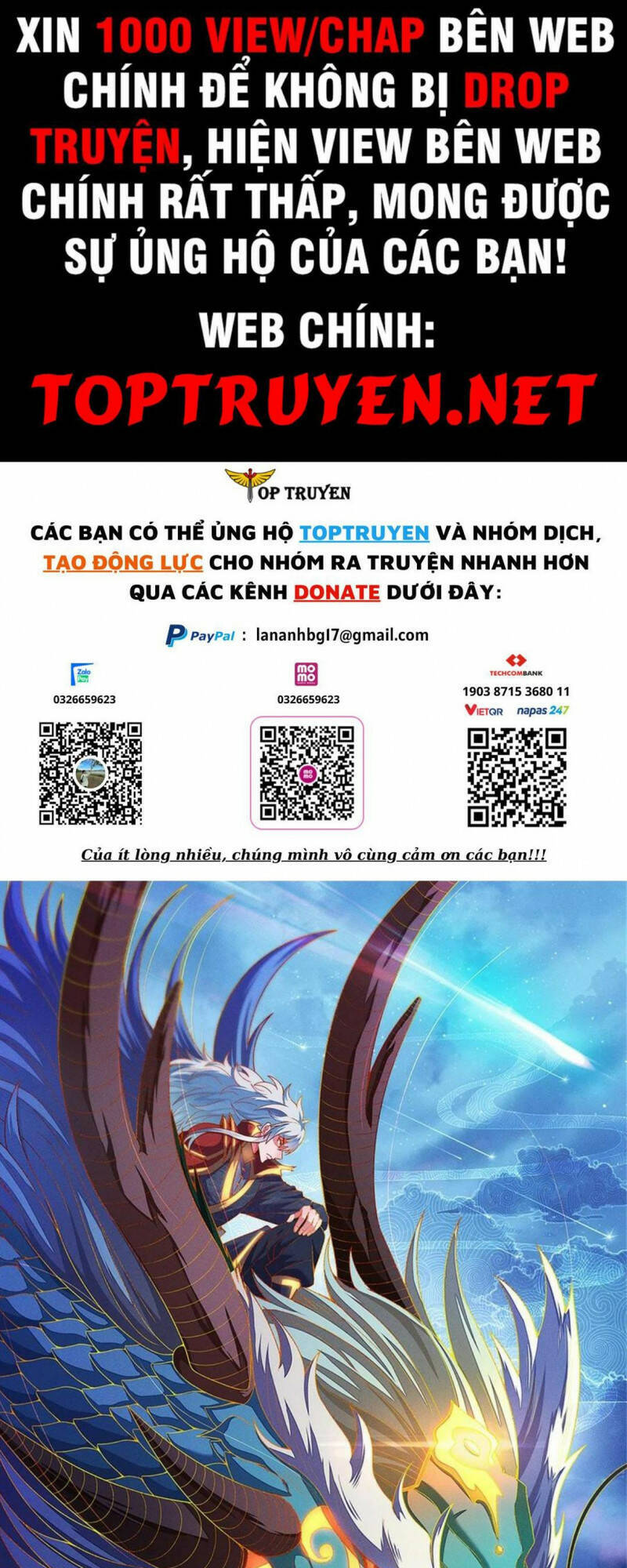 Huyền Thiên Chí Tôn