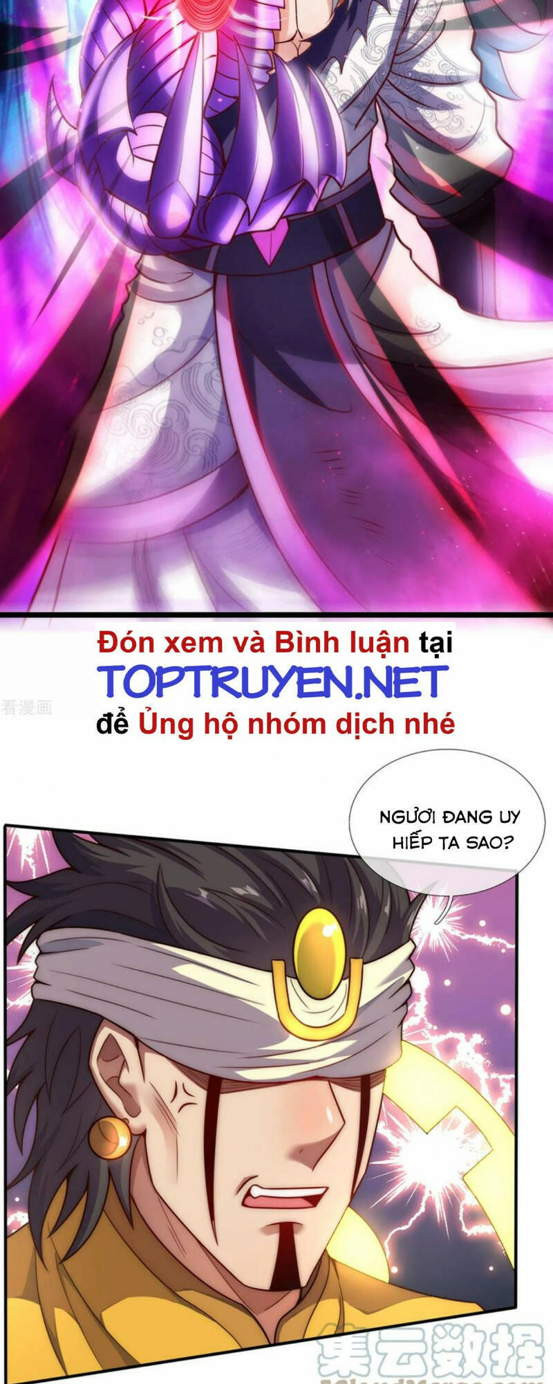 Huyền Thiên Chí Tôn