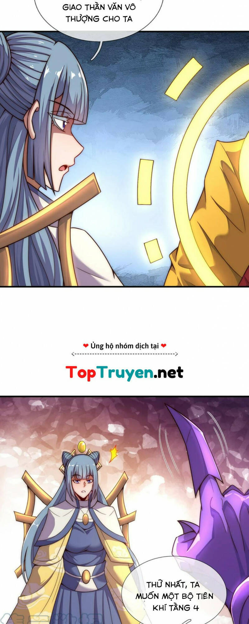 Huyền Thiên Chí Tôn
