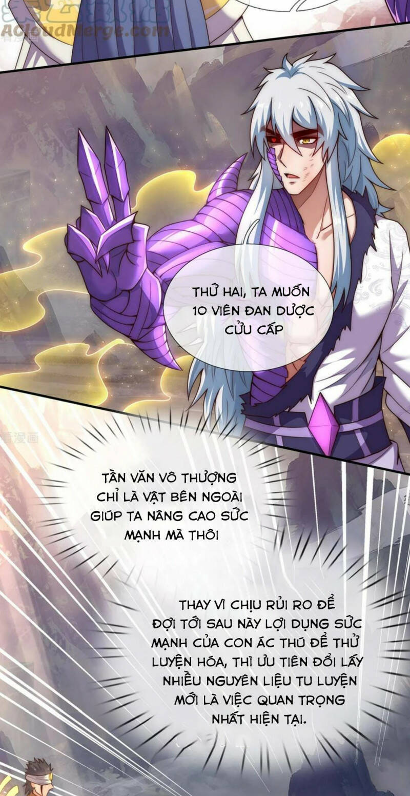 Huyền Thiên Chí Tôn