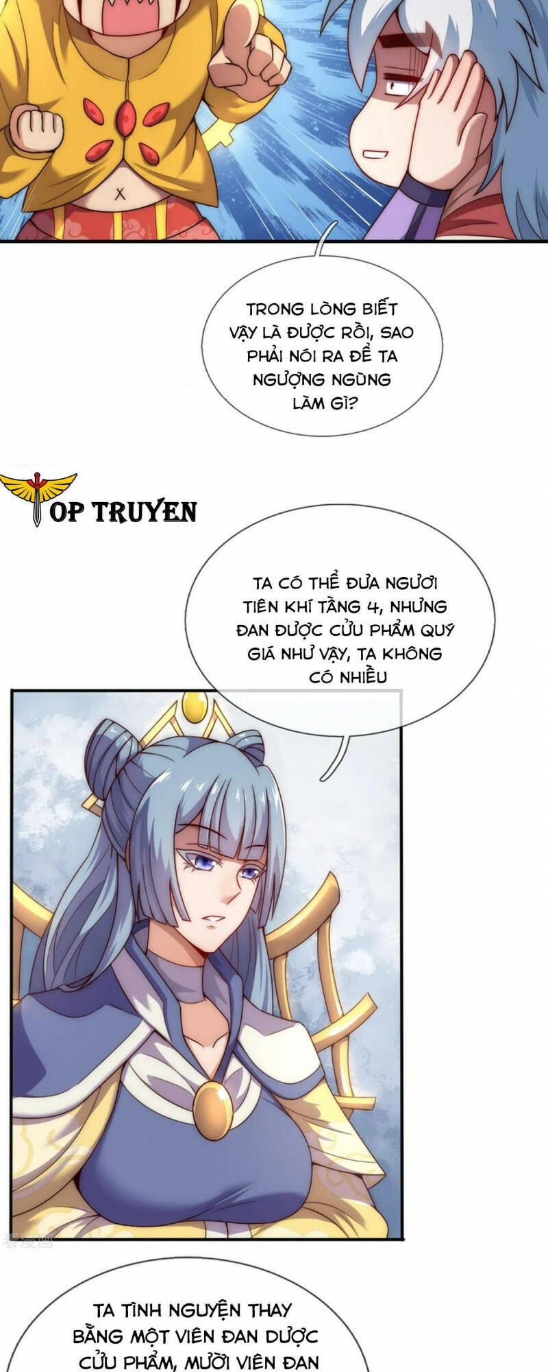 Huyền Thiên Chí Tôn