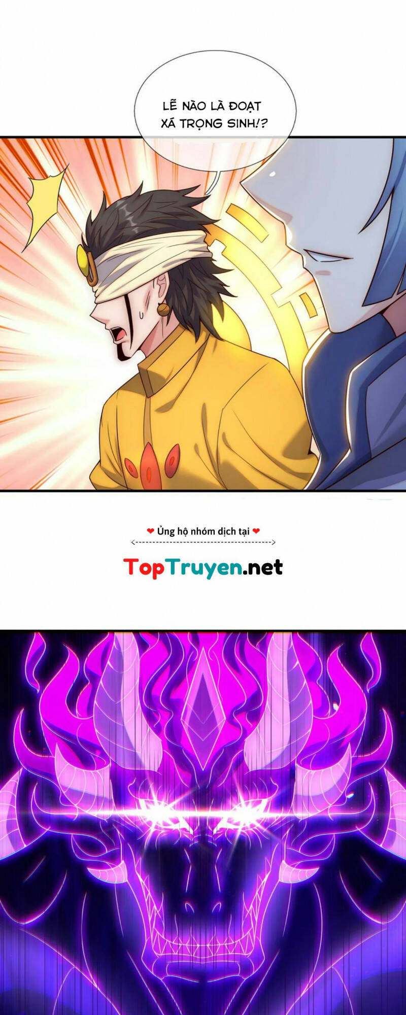 Huyền Thiên Chí Tôn