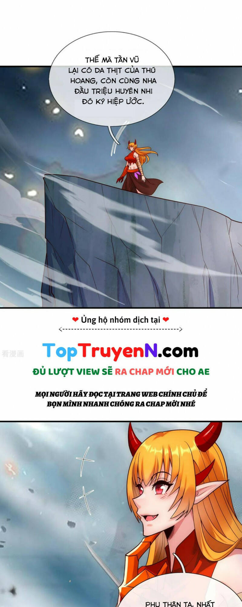 Huyền Thiên Chí Tôn