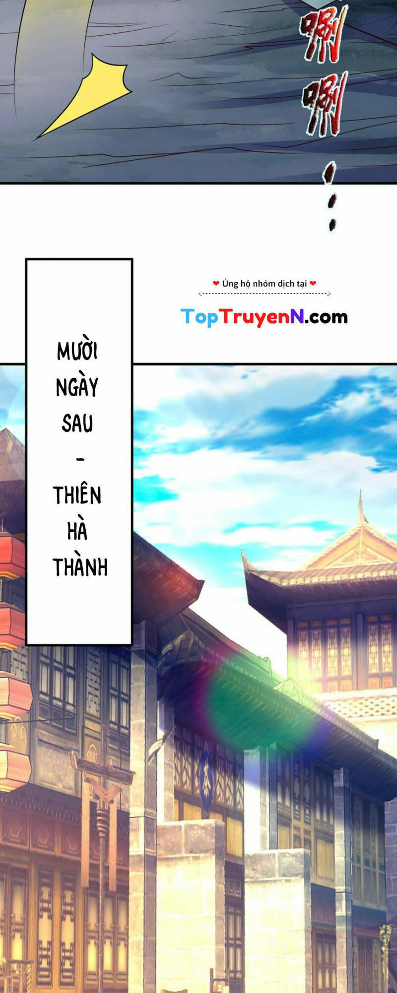 Huyền Thiên Chí Tôn