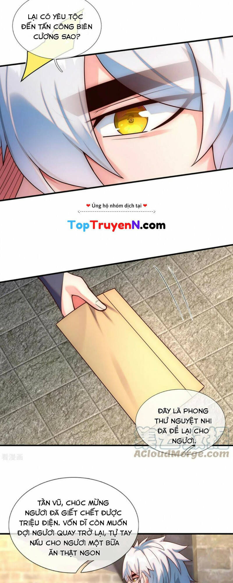 Huyền Thiên Chí Tôn