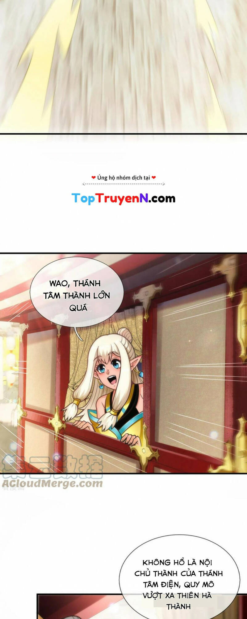 Huyền Thiên Chí Tôn