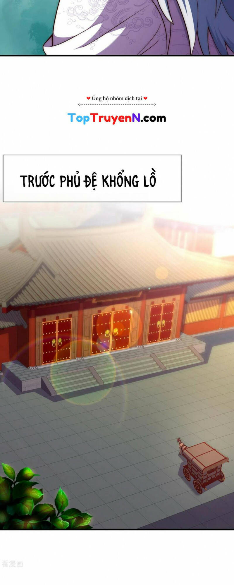 Huyền Thiên Chí Tôn