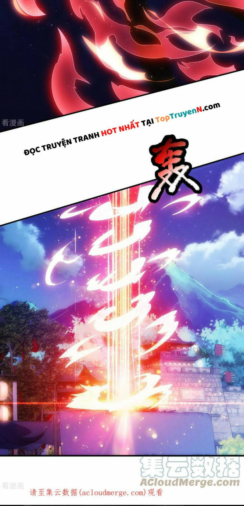 Huyền Thiên Chí Tôn