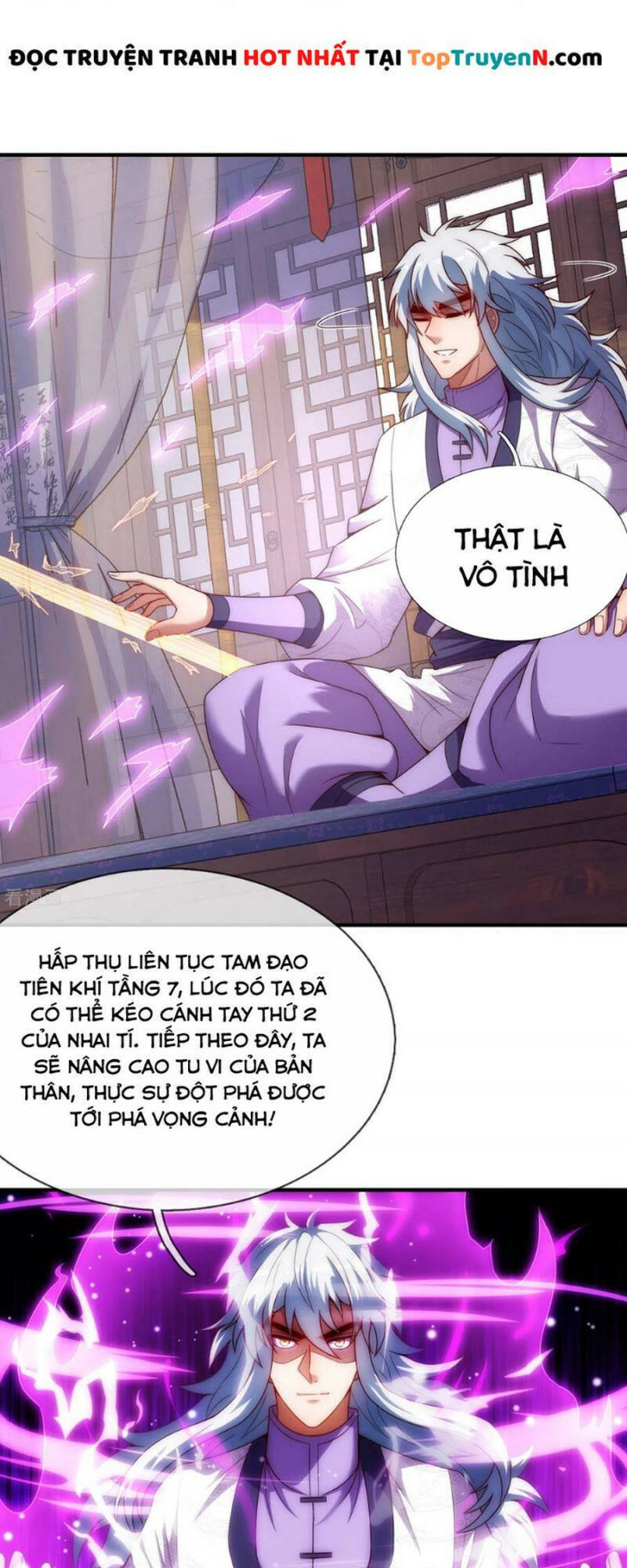 Huyền Thiên Chí Tôn
