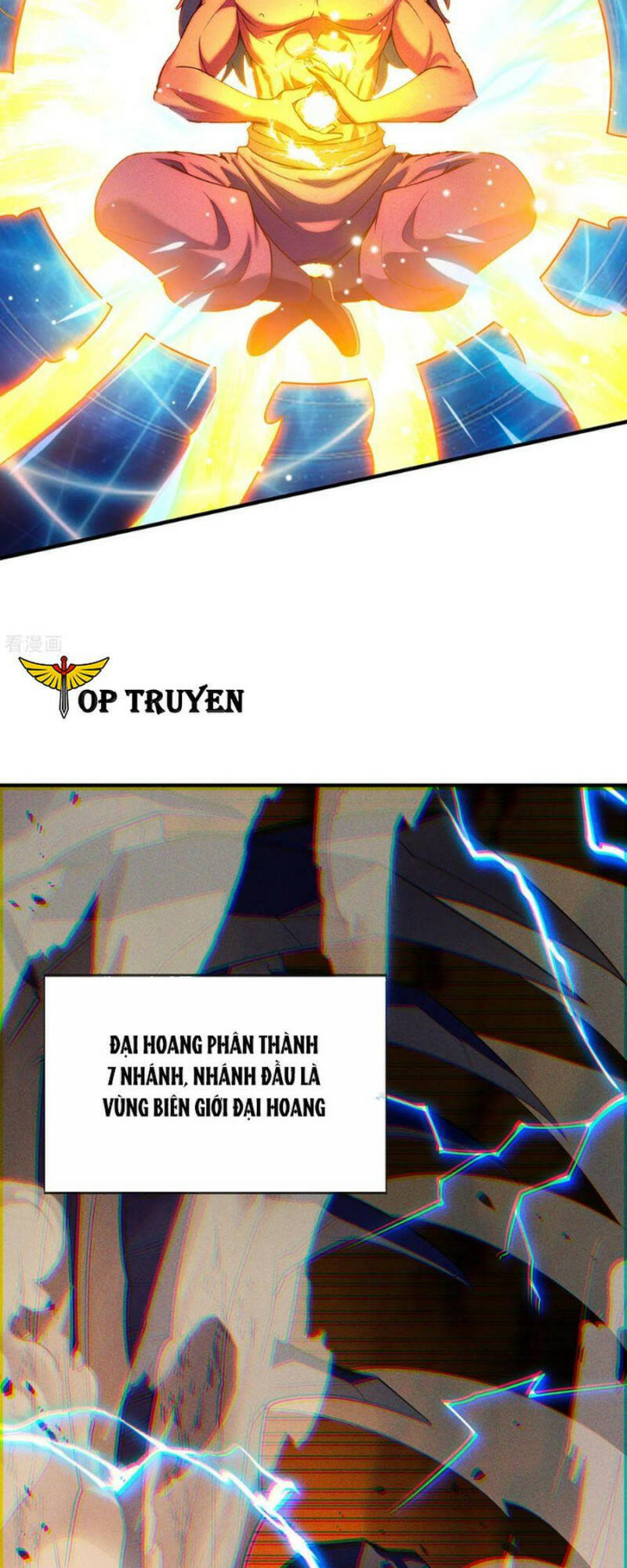 Huyền Thiên Chí Tôn
