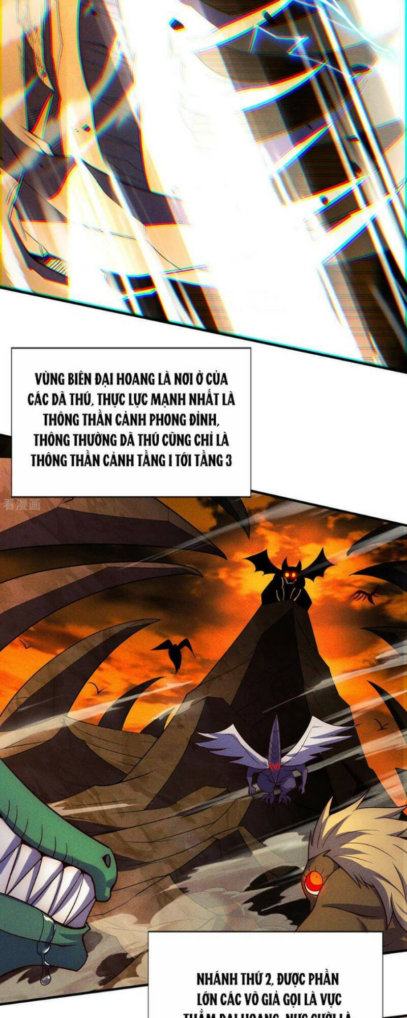 Huyền Thiên Chí Tôn