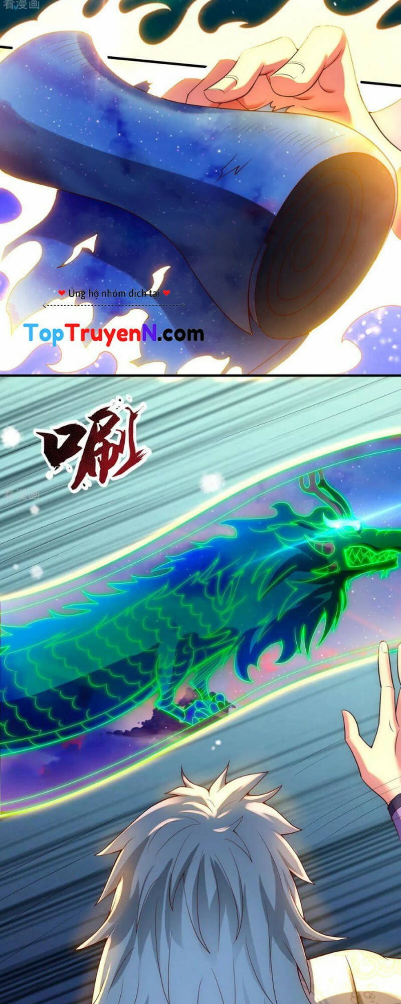 Huyền Thiên Chí Tôn