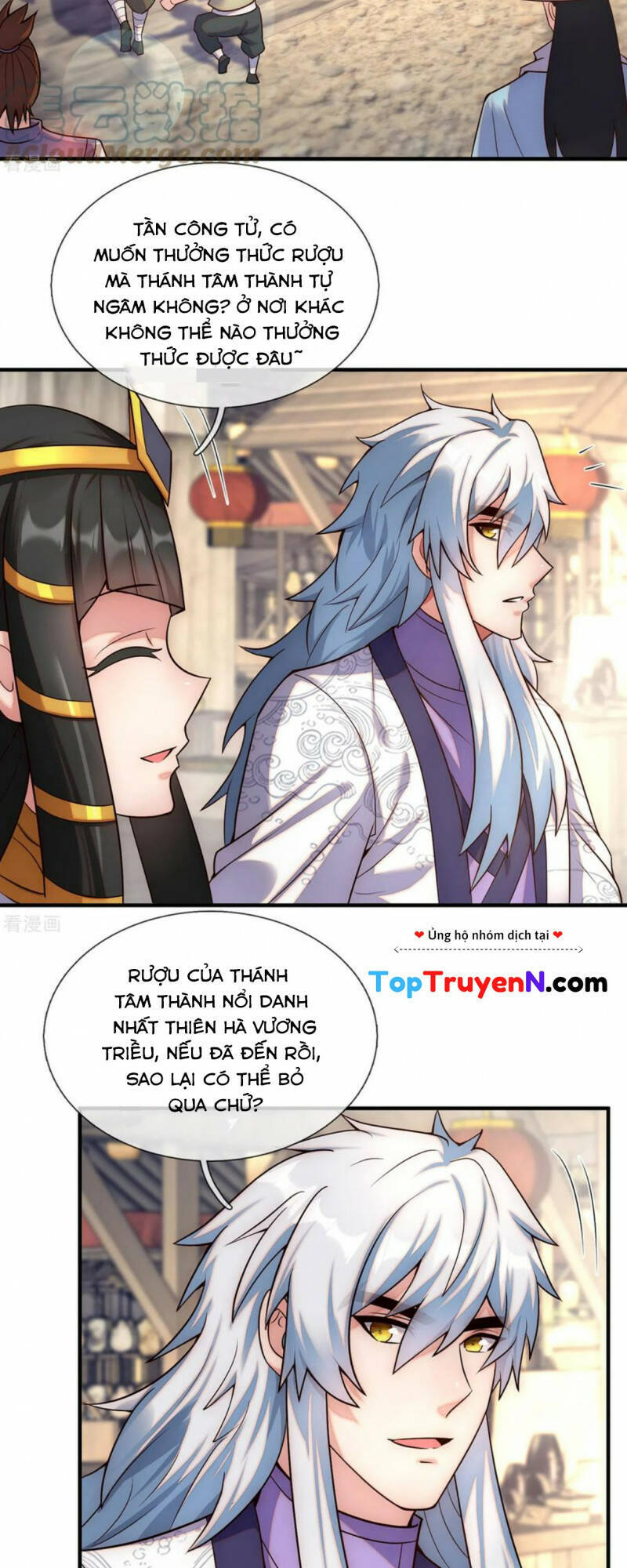Huyền Thiên Chí Tôn