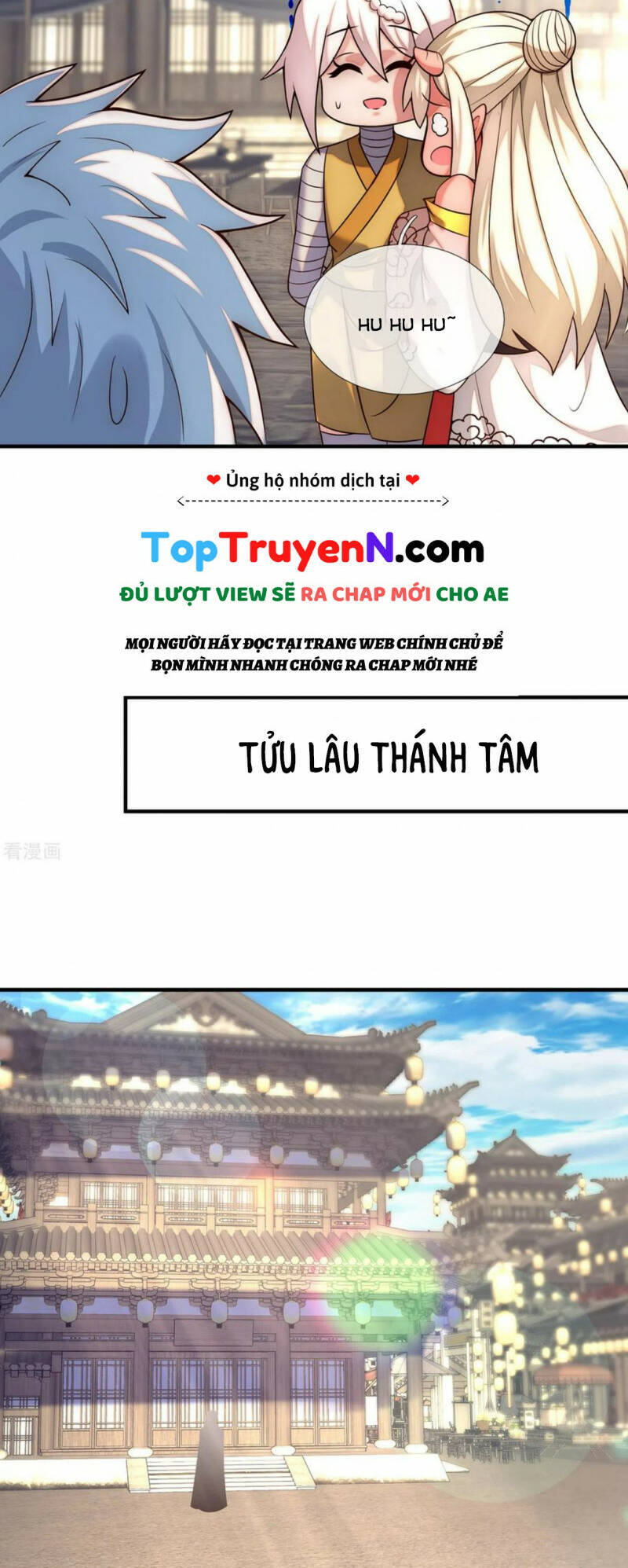 Huyền Thiên Chí Tôn