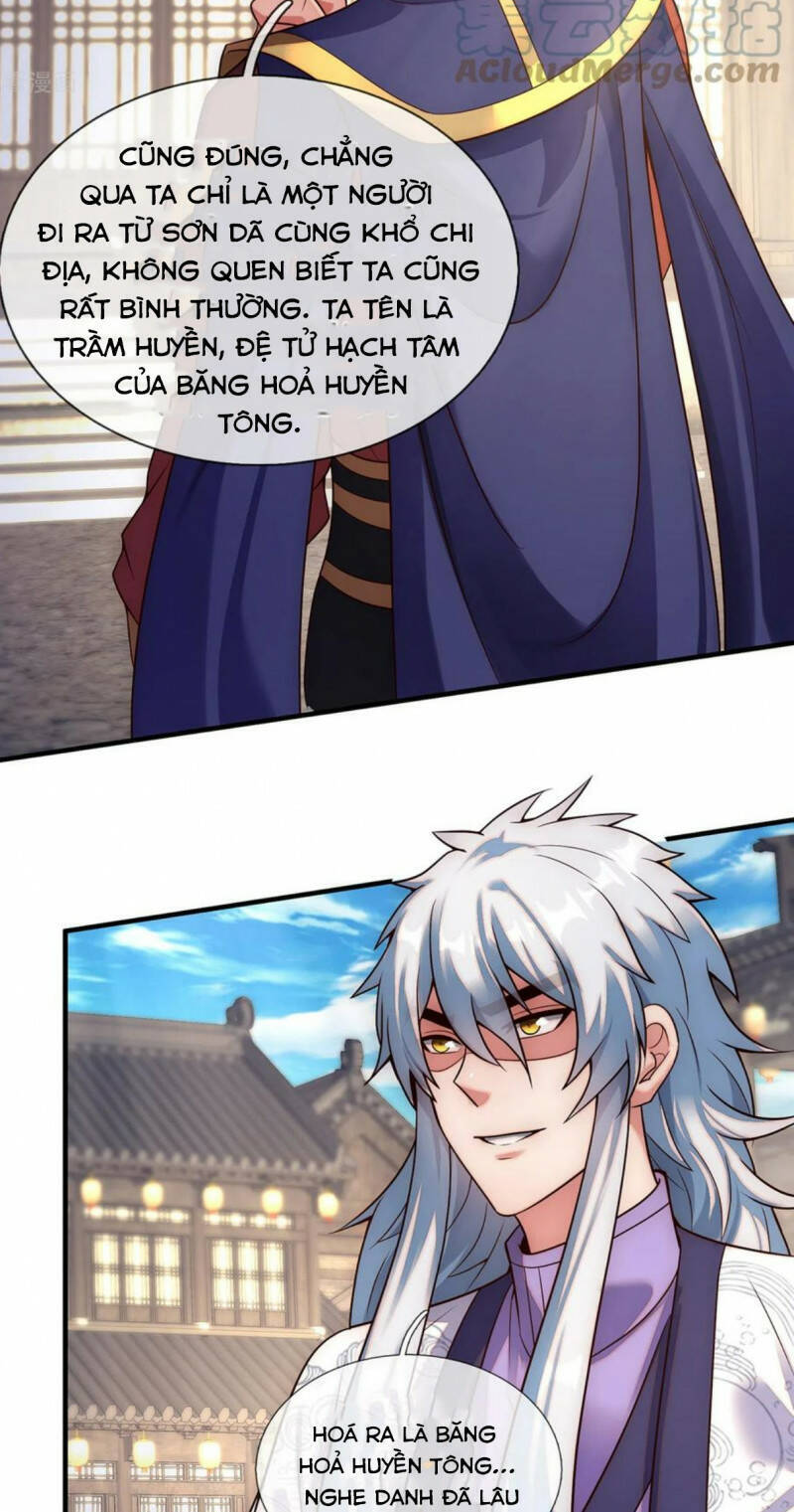Huyền Thiên Chí Tôn