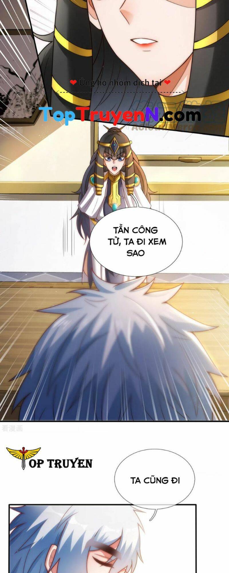 Huyền Thiên Chí Tôn