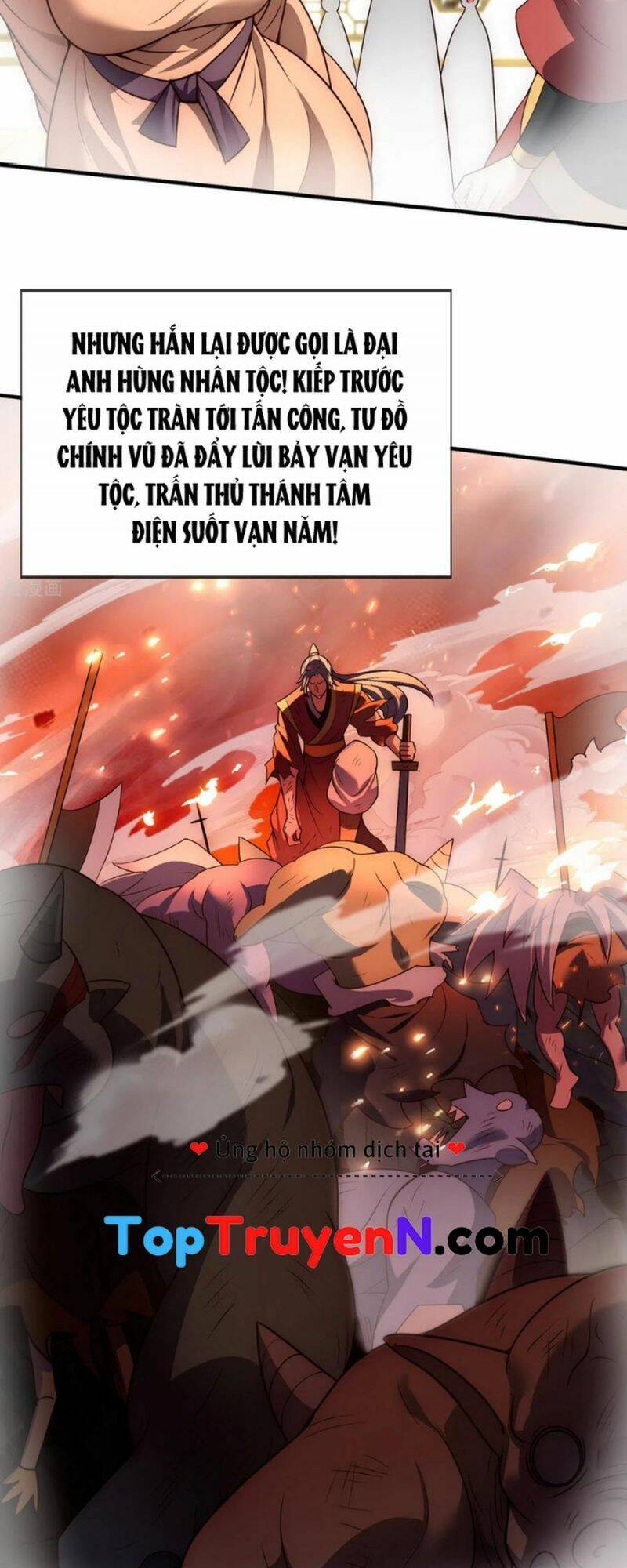 Huyền Thiên Chí Tôn